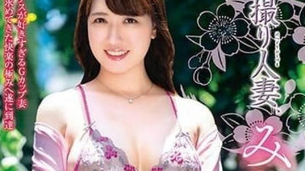 JURA-090 初次拍摄人妻-尾上美绪